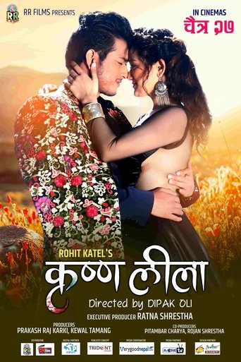 Krishna Leela Poster of Krishna Leela