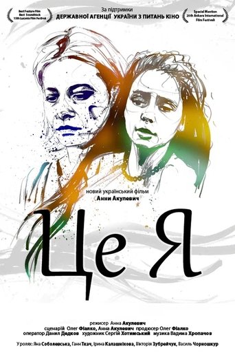 It's Me Poster of It's Me