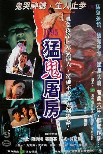 Poster of Ghost House, A True Story