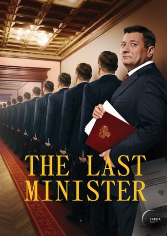 Poster of The Last Minister