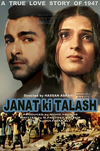 Poster of Jannat Ki Talash