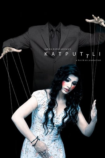 Poster of Katputtli