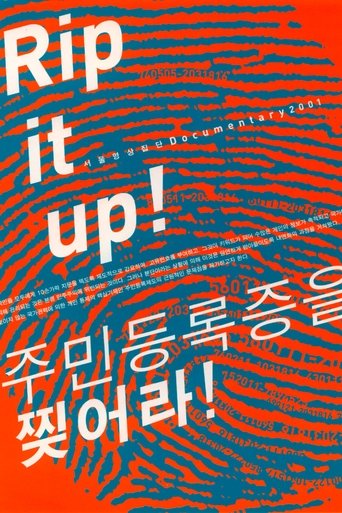 Rip It Up! Poster of Rip It Up!
