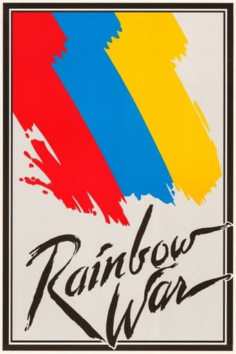 Poster of Rainbow War