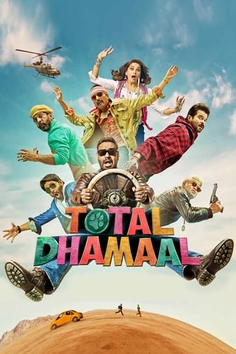 Poster of Total Dhamaal