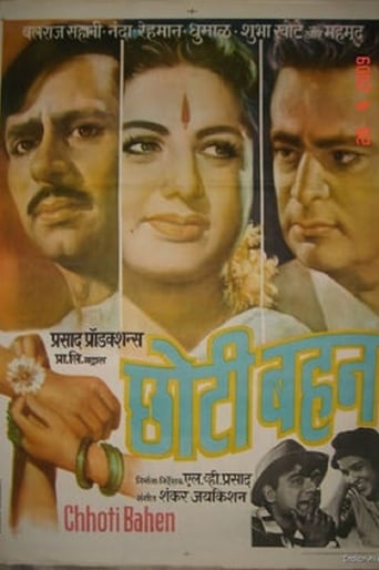 Poster of Chhoti Bahen