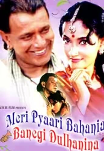 Poster of Meri Pyaari Bahania Banegi Dulhania