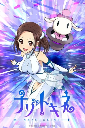 Nazotokine Poster of Nazotokine