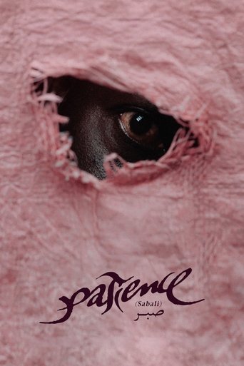 Patience (Sabali) Poster of Patience (Sabali)