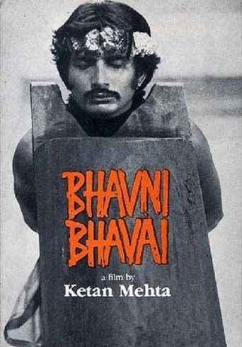Poster of Bhavni Bhavai