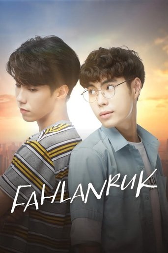 Portrait for Fahlanruk - Season 1