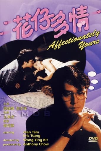 Poster of Affectionately Yours