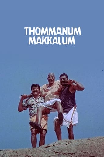 Poster of Thommanum Makkalum