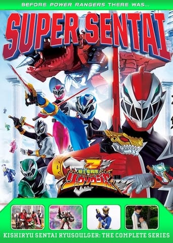 Poster of Kishiryu Sentai Ryusoulger