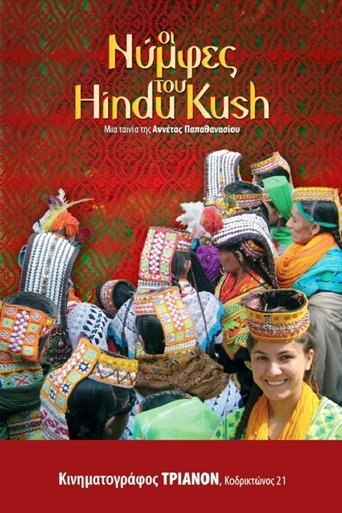 Poster of The Nymphs of Hindu Kush