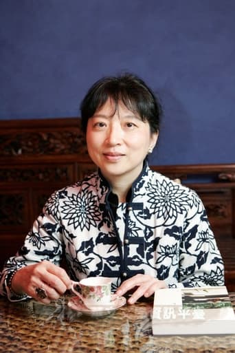 Portrait of Chu Tien-wen