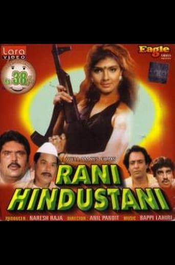 Poster of Rani Hindustani