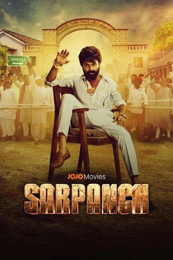 Sarpanch Poster of Sarpanch
