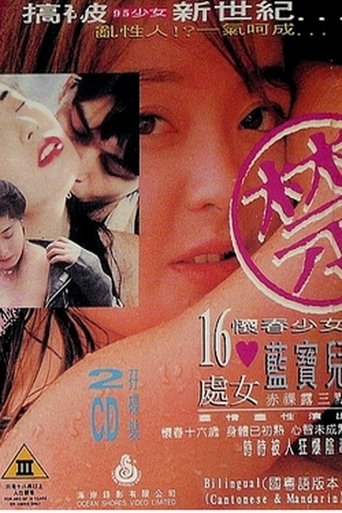 Poster of Picking Up Girls