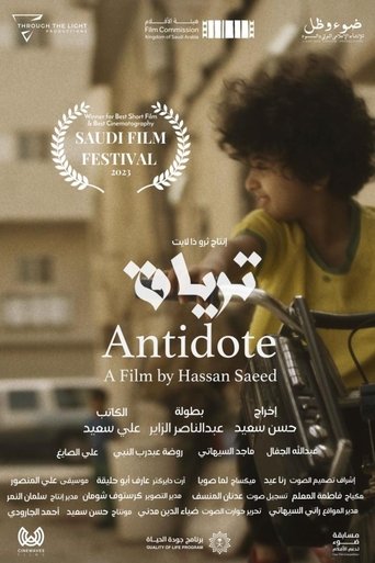 Poster of Antidote
