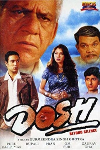 Poster of Dosh