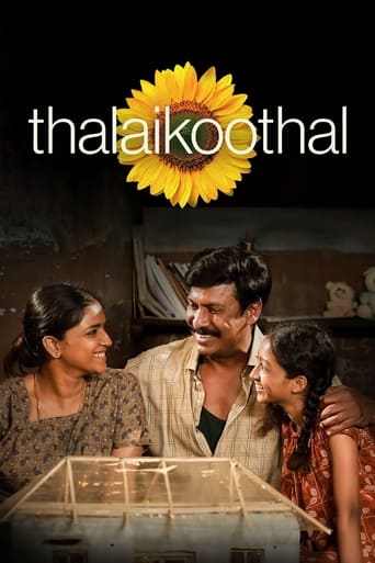 Poster of Thalaikoothal