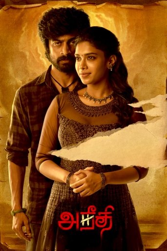 Poster of Aneethi