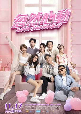 Poster of Love Suddenly