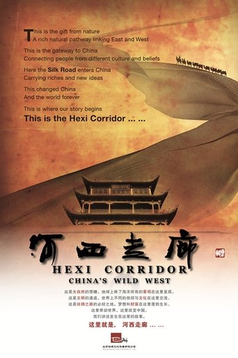 HeXi Corridor Poster of HeXi Corridor