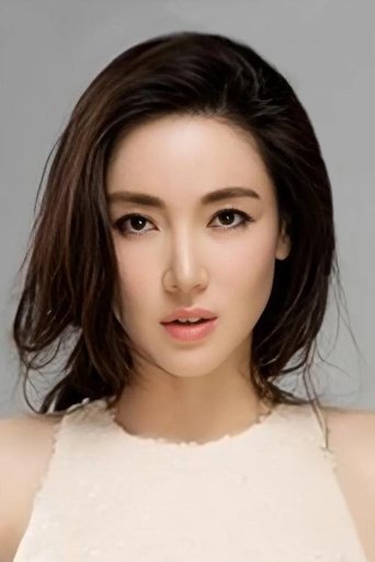 Portrait of Yiyun Ye