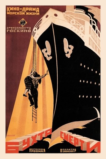 Poster of The Bay of Death