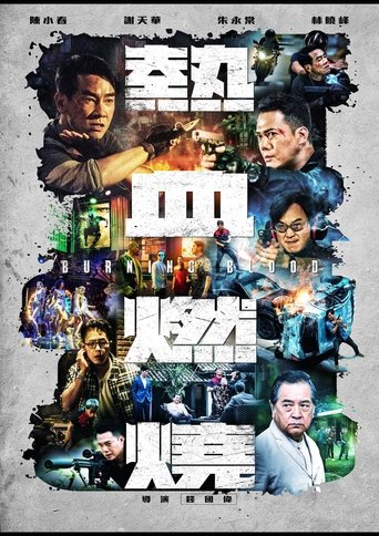 Poster of Burning Blood