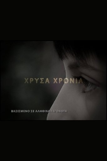 Χρυσά Χρόνια Poster of Χρυσά Χρόνια