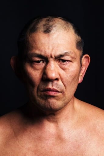 Portrait of Minoru Suzuki