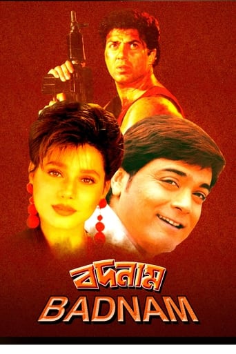 Poster of Badnaam