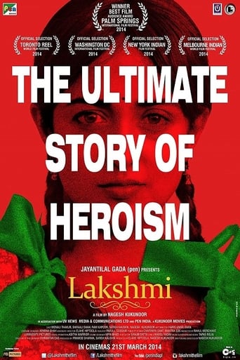 Poster of Lakshmi