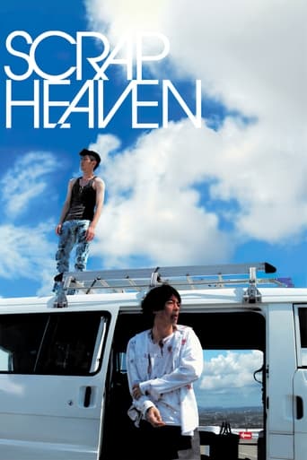 Poster of Scrap Heaven