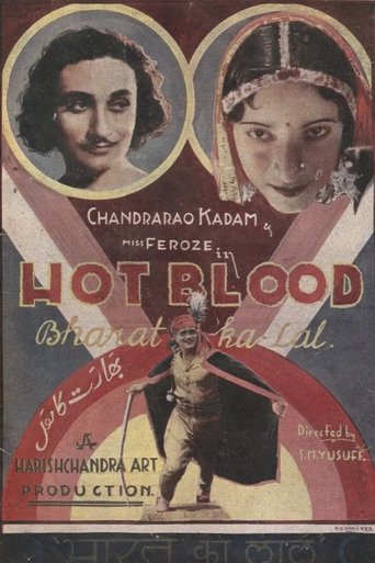 Hot Blood Poster of Hot Blood