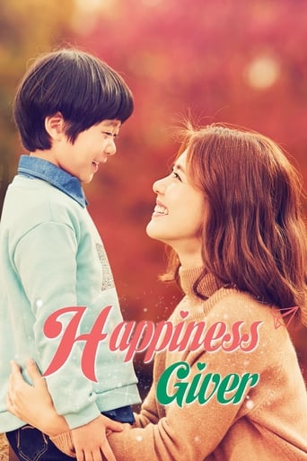 Poster of Happiness Giver