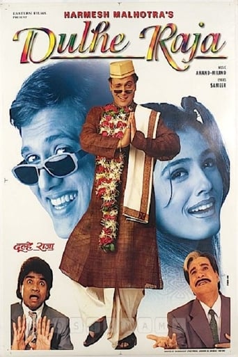 Poster of Dulhe Raja