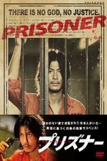 Poster of Prisoner