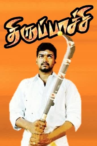Poster of Thirupaachi