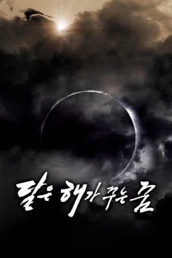Poster of The Moon Is... the Sun's Dream