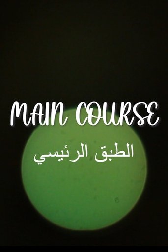Main Course Poster of Main Course