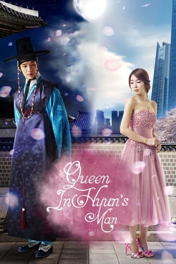 Poster of Queen In Hyun's Man