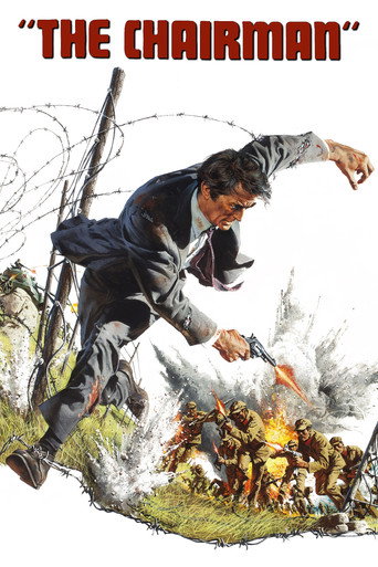 The Chairman Poster of The Chairman