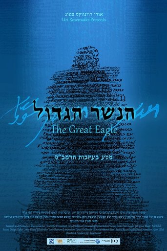 The Great Eagle Poster of The Great Eagle