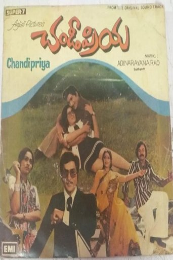 Poster of Chandipriya