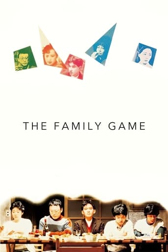 Poster of The Family Game