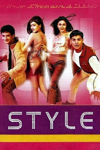 Poster of Style